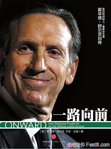 ��һ·��ǰ�������¡������/�̽���ս������������ʤ/epub+mobi+azw3