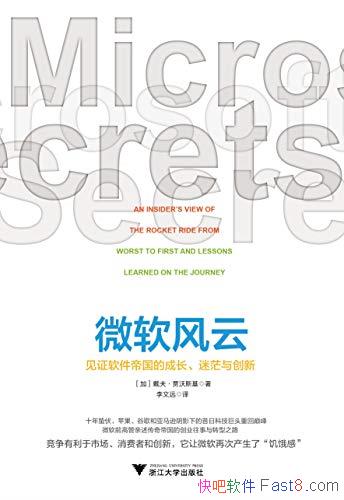 ��΢�����ơ�����˹��/��֤�����۹��ĳɳ�����ã�봴��/epub+mobi+azw3