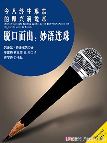 ���ѿڶ������������顷/�����������������ļ�����˵��/epub+mobi+azw3