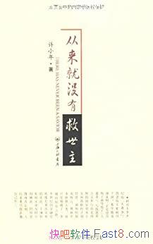 ��������û�о���������С��/�������� �뾭����������/epub+mobi+azw3
