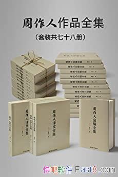 �������ʦ��������Ʒ��ȫ������װ ��ʮ�˲�/Ϥ������/epub+mobi+azw3