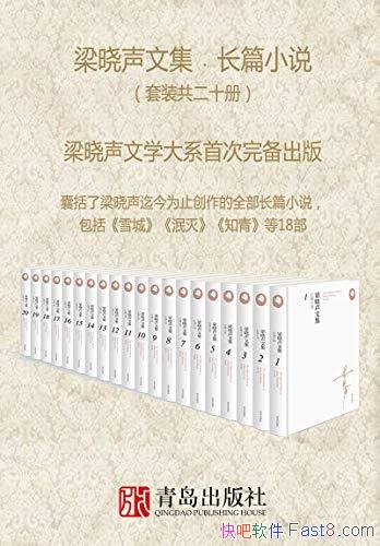 ���������ļ�����ƪС˵����װ��ʮ��/���������������/epub+mobi+azw3