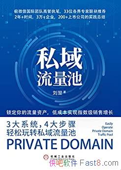 ��˽�������ء�����/���齫�ְ��ֽ���ҵ����˽��������/epub+mobi+azw3