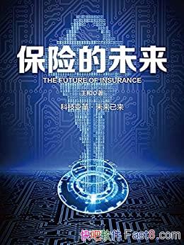 �����յ�δ��������/�˽Ᵽ��δ����չ���Ʋ��ܴ�������/epub+mobi+azw3