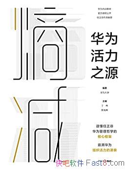 ���ؼ�����Ϊ����֮Դ��/�������ǻ�Ϊ������ѧ���Ŀ��/epub+mobi+azw3