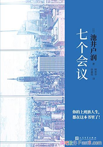 ���߸����顷�ؾ�����/һ�����½�����ΰ��ѹ���������/epub+mobi+azw3