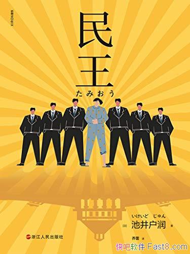 ���������ؾ�����/������������һ������Ц��ù���/epub+mobi+azw3