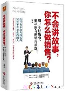 �����ὲ���£�����ô�����ۣ�����ΰ/����ƾ������ذ�/epub+mobi+azw3