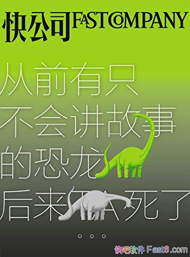 ���칫˾����ǰ��ֻ���ὲ���¿�������TA���ˡ�/������/epub+mobi+azw3
