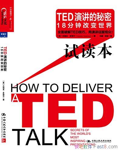 ��TED�ݽ������ܣ�18���Ӹı����硷��ŵ��/���� �Զ���/epub+mobi+azw3