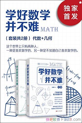 ��ѧ����ѧ������:����+���Ρ������� /�ð汾��װ��2��/epub+mobi+azw3