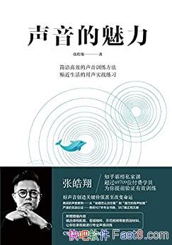 �������������������/��Ч��������ѵ���ͱ�����Ч����/epub+mobi+azw3