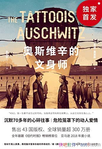 ����˹ά��������ʦ��ϣɪ��Ī��˹/�򶯶��ߵĶ�ս����/epub+mobi+azw3