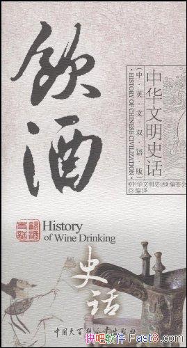 ������ʷ������Ӣ��˫����/��������;ƾߺͷḻ���Ļ�/epub+mobi+azw3