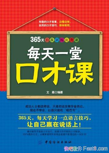 ��ÿ��һ�ÿڲſΡ��ļ�/���һЩ���Ʋ�������ɵ�����/epub+mobi+azw3