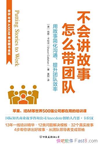 �����ὲ���£���ô���Ŷӡ�Ф����������/������ѵ�γ�/epub+mobi+azw3