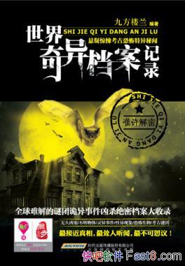���������쵵����¼��һ���ļ�/�������Ŵ���¼�ӽ�����/epub+mobi+azw3