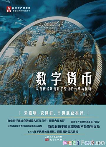 �����ֻ��ҡ�������/��ʯ�徭�õ����־��õĴ����봴��/epub+mobi+azw3