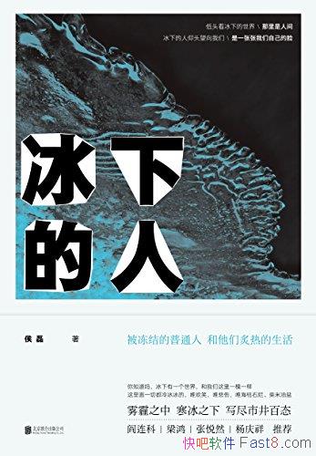 �����µ��ˡ�����/������д�������׷Ѱ������ȥ�ļ���/epub+mobi+azw3