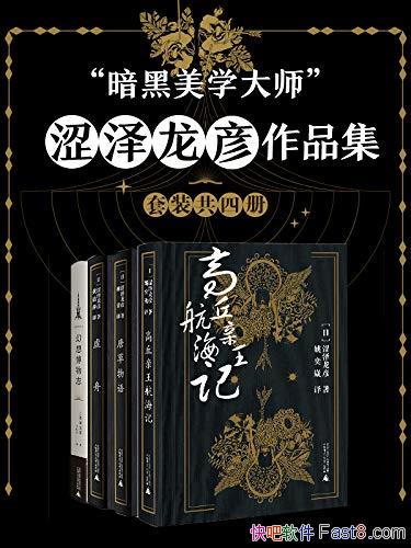 ����������ѧ��ʦ��ɬ��������Ʒ����ɬ������/��װ�Ĳ�/epub+mobi+azw3
