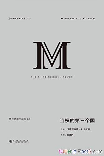 ����Ȩ�ĵ����۹���[���²�]����˹/���춯Ա�¹�����ʷ/epub+mobi+azw3