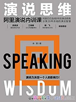 ����˵˼ά��������˵��ѵ�Ρ����/�����12����˵˼ά/epub+mobi+azw3