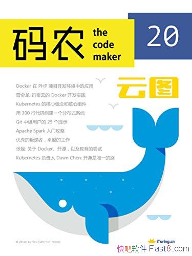 ����ũ��Docker��ͼ����ũ/һ������Ȧ���������������/epub+mobi+azw3