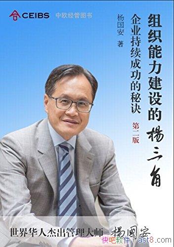 ����֯�����������ǡ�[�ڶ���]�����/��֯����˼ά���/epub+mobi+azw3