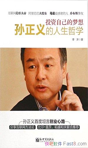 ��Ͷ���Լ������룺�������������ѧ������/����ҵ��·/epub+mobi+azw3