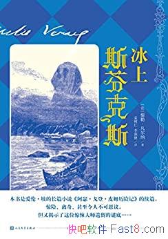 ������˹�ҿ�˹�����ա�������/���� ���� ���˲���˼��/epub+mobi+azw3