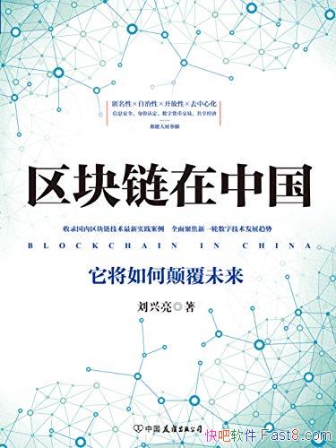 �����������й���������/���ּ�����չ������ε߸�δ��/epub+mobi+azw3