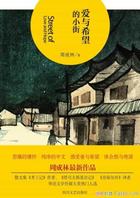 ������ϣ����С�֡��ܳ���/���������������Դ���ɢ�ļ�/epub+mobi+azw3