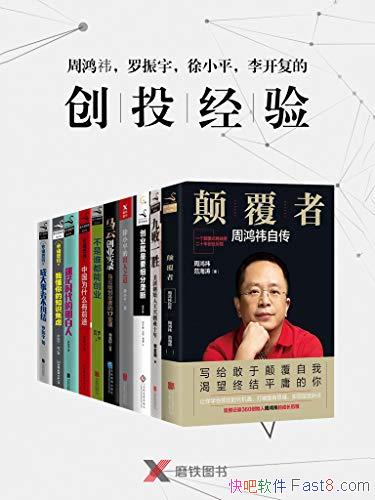 ����Ͷ���顷�ܺ�t ���� ������ ��Сƽ ��� ���Ƶ�/epub+mobi+azw3