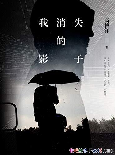 ������ʧ��Ӱ�ӡ��߲���/Ӱ�������ǰ�����Ӱ�Ӽ�����Ҫ/epub+mobi+azw3