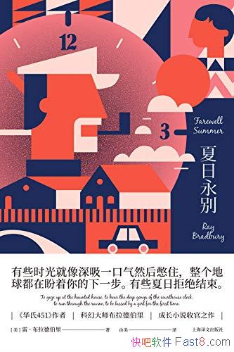 �����������ס������²���/�ƻô�ʦ�ɳ�С˵�չ�֮��/epub+mobi+azw3