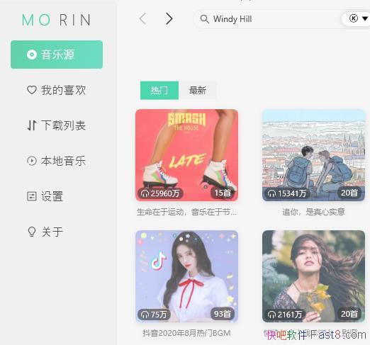 ħ��MORIN���԰� v2.7.6.0 ���Ѹ������������������������