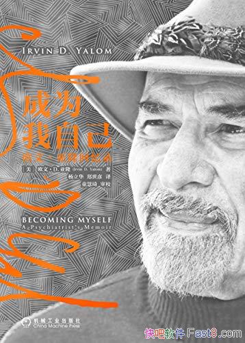 ����Ϊ���Լ���ŷ�ġ���¡����¼��/һ������ó�Ϊ�Լ�/epub+mobi+azw3