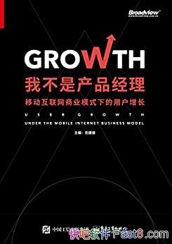 ���Ҳ��ǲ�Ʒ������/�ƶ�����������ҵģʽ�µ��û�����/epub+mobi+azw3