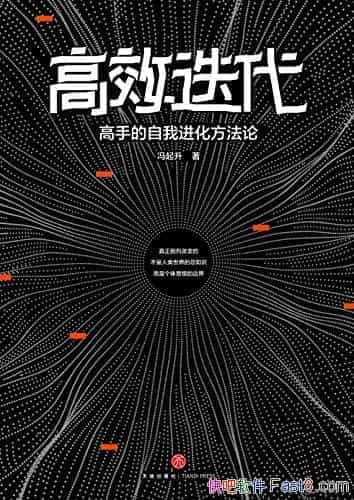 ����Ч���������ֵ����ҽ��������ۡ�������/�������ղ�/epub+mobi+azw3