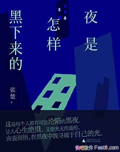 ��ҹ�������������ġ��ų�/��¼С���ϵ����ǵ�������ʷ/epub+mobi+azw3
