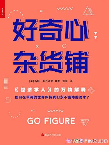 ���������ӻ��̡���ķ˹������/�������������ȷ�����Ĭ/epub+mobi+azw3