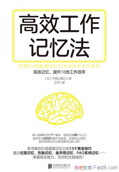 ����Ч�������䷨���������/ע�������ֹ����ٳٲ���/epub+mobi+azw3