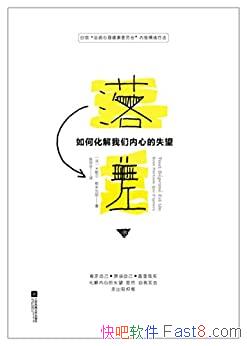 ������Ъ����������Ү/������ֹһ�θе�������ʧ��/epub+mobi+azw3