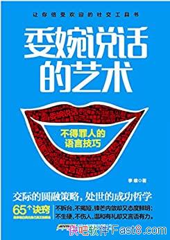��ί��˵�����������������˵����Լ��ɡ���ά/�罻����/epub+mobi+azw3