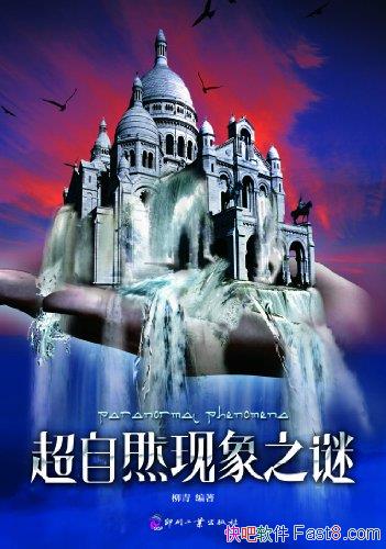 ������Ȼ����֮�ա�/���˷�����˼�������¼��������ʱ/epub+mobi+azw3