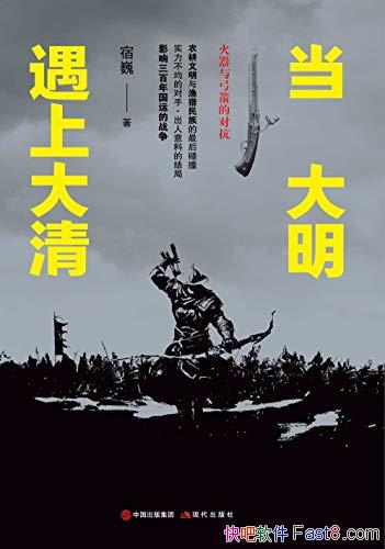 �����������ϴ��塷��Ρ/ʵ�������Ķ��ֳ������ϵĽ��/epub+mobi+azw3