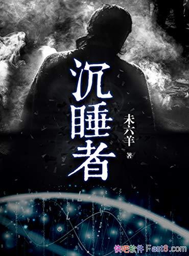 ����˯�ߡ�δ����/�й���ġ��̿��������͡����οռ䡷/epub+mobi+azw3
