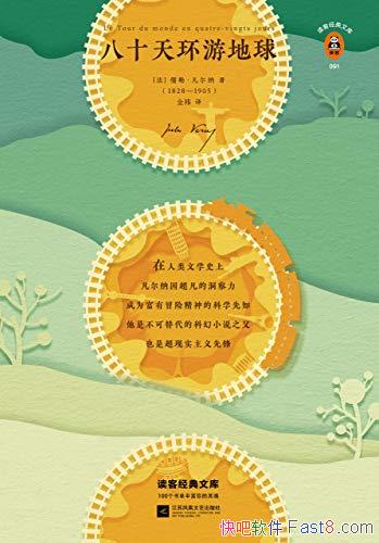 ����ʮ�컷�ε���[���;���]������/���������������/epub+mobi+azw3