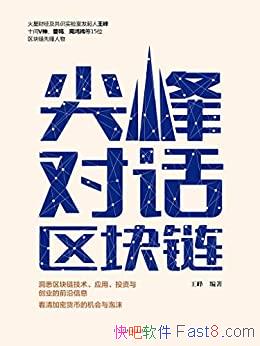 �����Ի�������������/��Ϥ���������� Ӧ�� Ͷ�ʴ�ҵ/epub+mobi+azw3