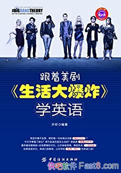 ����������<�����ը>ѧӢ����/ѧϰ����ĺ÷���/epub+mobi+azw3